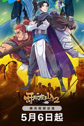 优化网上服务平台网站